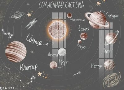 File ảnh File gốc in tranh tổng hợp Q16871 (gốc) in PP, decal