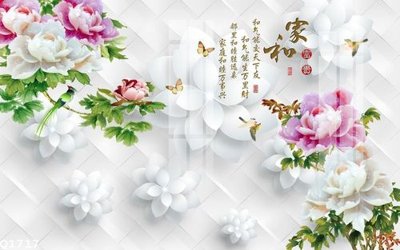 Tải file gốc File gốc in tranh tổng hợp Q1717 (in khổ lớn) không vỡ