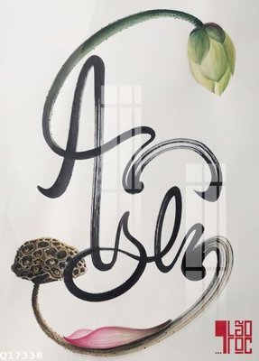 File tranh gốc File gốc in tranh tổng hợp Q17338 (bản quyền) độc đáo