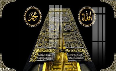 Tải file gốc File gốc in tranh tổng hợp Q17355 (in không vỡ ảnh)