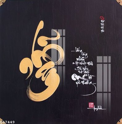 File tranh File gốc in tranh tổng hợp Q17449 (ảnh gốc) không bị mờ