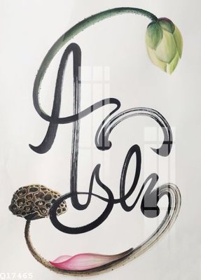 File PSD File gốc in tranh tổng hợp Q17465 (bản gốc) đã tách nền