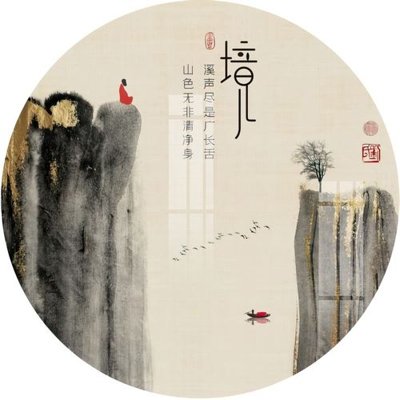 Download file File gốc in tranh tổng hợp Q17584 (gốc) in mica đèn LED