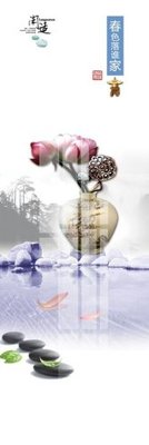 Download file File gốc in tranh tổng hợp Q1793 (gốc) in mica ốp bếp