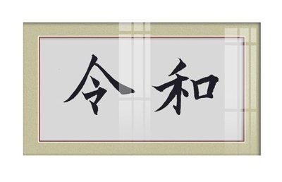 File in ấn File gốc in tranh tổng hợp Q19039 (bản gốc) cao cấp