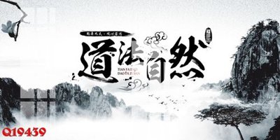 File tranh in mica File gốc in tranh tổng hợp Q19439 (độ phân giải cao)