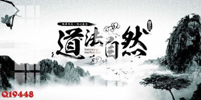 File PSD File gốc in tranh tổng hợp Q19448 (gốc) cho designer