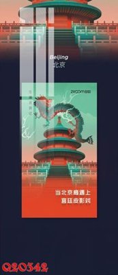 File ảnh File gốc in tranh tổng hợp Q20342 (gốc) trang trí khách sạn