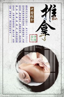 File tranh File gốc in tranh tổng hợp Q2050 (bản gốc) trang trí văn phòng