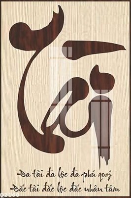 File gốc File gốc in tranh tổng hợp Q2160 (cho in ấn) độc quyền