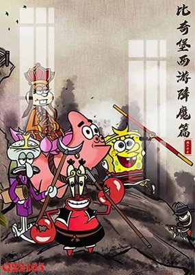 Download file gốc File gốc in tranh tổng hợp Q22163 (in mica) trong suốt