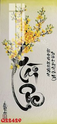 File gốc File gốc in tranh tổng hợp Q22429 (bản quyền) cho in ấn