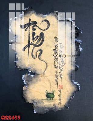 File in ấn File gốc in tranh tổng hợp Q22433 chuyên nghiệp