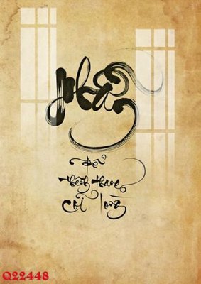 File gốc File gốc in tranh tổng hợp Q22448 (in lụa) tranh phong thủy