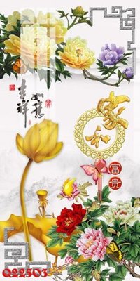 File in ấn File gốc in tranh tổng hợp Q22503 (bản gốc) chất lượng cao