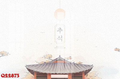 Mua file ảnh gốc File gốc in tranh tổng hợp Q22873 (chất lượng cao)