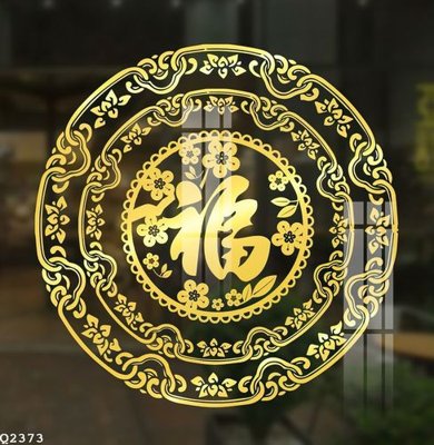 File in mica File gốc in tranh tổng hợp Q2373 (bản gốc) sắc sảo