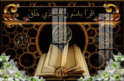 Download file gốc File gốc in tranh tổng hợp Q2446 (in mica) logo