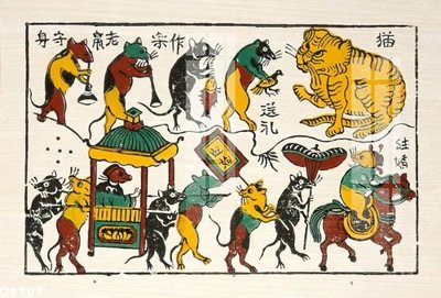 File PSD File gốc in tranh tổng hợp Q4102 (nguyên bản) cho thiết kế