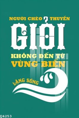 File in mica File gốc in tranh tổng hợp Q4253 (bản gốc) sắc sảo