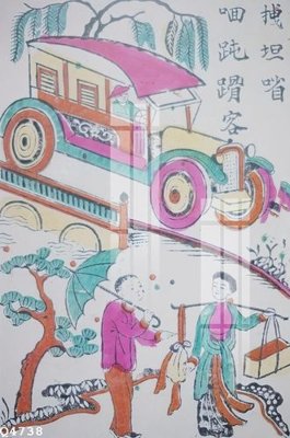 File tranh gốc PSD File gốc in tranh tổng hợp Q4738 còn nguyên layer