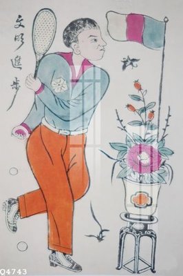 Tải file PSD File gốc in tranh tổng hợp Q4743 (nguyên layer) để in