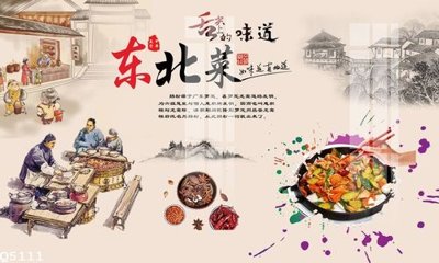 File in trần File gốc in tranh tổng hợp Q5111 (file gốc) hoa văn 3D