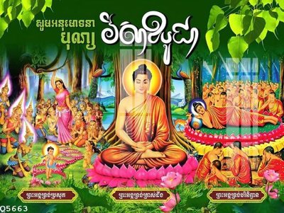 Tải về file tranh gốc File gốc in tranh tổng hợp Q5663 (để in quảng cáo)