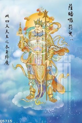 Mua file ảnh gốc File gốc in tranh tổng hợp Q5715 (chất lượng cao)