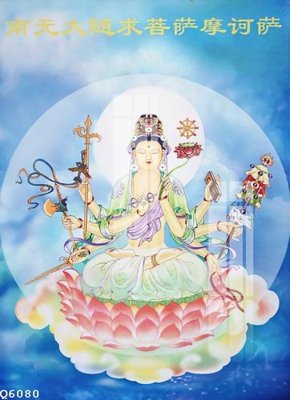 Chi tiết file tranh tráng gương File gốc in tranh tổng hợp Q6080 (ảnh gốc)