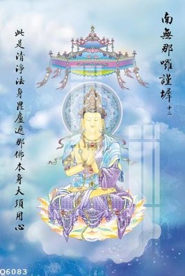 Ảnh gốc File gốc in tranh tổng hợp Q6083 (độ nét cao) in mica