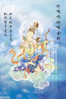 Download file gốc File gốc in tranh tổng hợp Q6086 (in mica) trong suốt