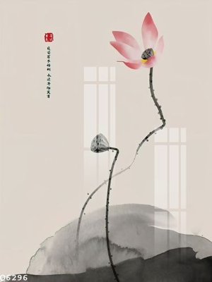 Download file gốc File gốc in tranh tổng hợp Q6296 (in mica) logo