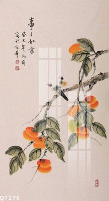 Tải file File gốc in tranh tổng hợp Q7276 (ảnh gốc) in tranh kính