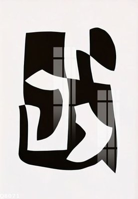 File in mica File gốc in tranh tổng hợp Q8071 (bản gốc) sắc sảo