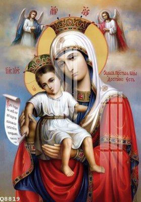 Hình ảnh file gốc File gốc in tranh tổng hợp Q8819 cho in UV