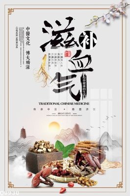 File PSD File gốc in tranh tổng hợp Q8930 (gốc) cho in quảng cáo