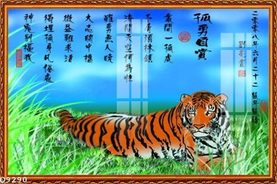 File tranh File gốc in tranh tổng hợp Q9290 (gốc) chủ đề trẻ em