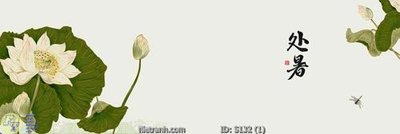 File gốc Tranh cửu ngư quần hội sen cá S132 (in mica) trang trí