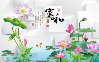 Download file gốc Tranh cửu ngư quần hội sen cá S144 (in mica) trong suốt