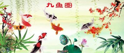 File PSD in ấn Tranh cửu ngư quần hội sen cá S187 (chất lượng cao)