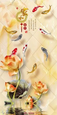 File in trần Tranh cửu ngư quần hội sen cá S200 (bản gốc) đại dương