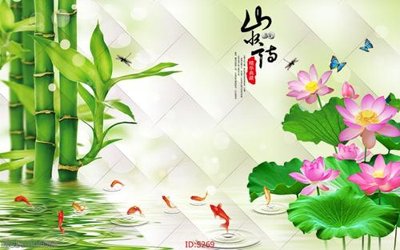 File gốc Tranh cửu ngư quần hội sen cá S269 (PNG) trong suốt (transparent)