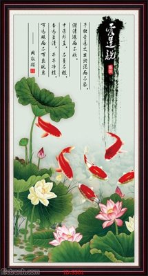 File tranh in trần 3D Tranh cửu ngư quần hội sen cá S301 (ảnh gốc)