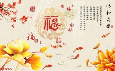 File in mica Tranh hoa sen cá cửu ngư quần hội S3016 (bản gốc) siêu trong