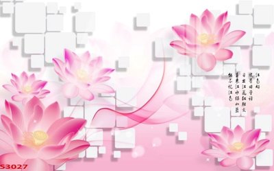 File in mica Tranh hoa sen cá cửu ngư quần hội S3027 (bản gốc) sắc sảo