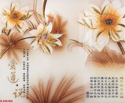 Tải file gốc Tranh hoa sen cá cửu ngư quần hội S3046 (bản PSD) gốc