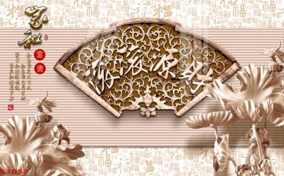 File in trần Tranh hoa sen cá cửu ngư quần hội S3057 (file gốc) chủ đề vũ trụ