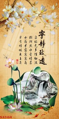 Mua file ảnh gốc Tranh hoa sen cá cửu ngư quần hội S3104 (chất lượng cao)