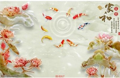 Ảnh gốc Tranh cửu ngư quần hội sen cá S317 (độ nét cao) in tráng gương